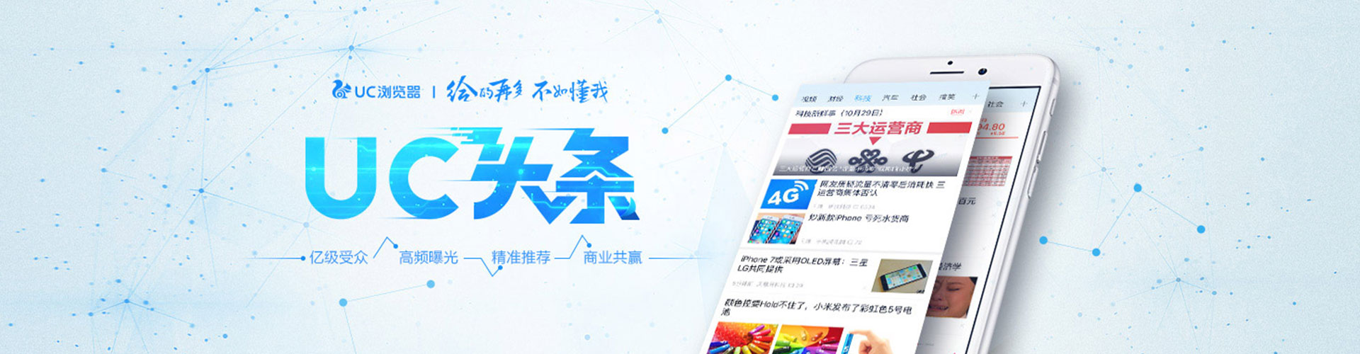 曲沃百度竞价排名