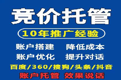 预算有限？看这里，如何用最少的钱做最有效的百度关键词推广